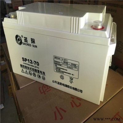 儲能蓄電池 圣陽蓄電池 GFM-1200C蓄電池 太陽能蓄電池 長期現(xiàn)貨