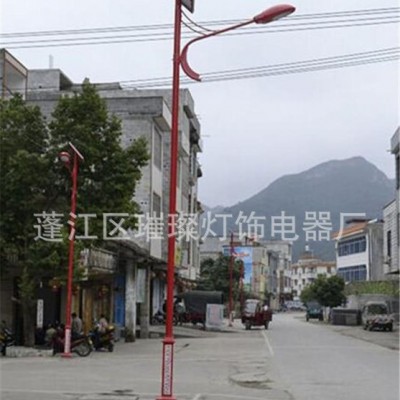 璀璨 LED太陽能路燈廠家  太陽能節能路燈 鋰電池路燈