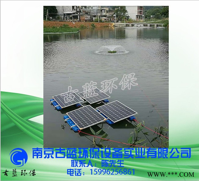 光伏曝氣機 太陽能曝氣機 水體治理曝氣機 漁業養殖增氧設備