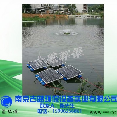 光伏曝氣機 太陽能曝氣機 水體治理曝氣機 漁業養殖增氧設備