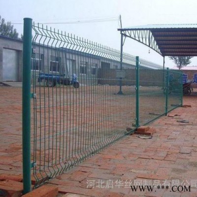 啟華 供應光伏電站圍欄 光伏圍欄網  發電站護欄網  風電廠圍欄 高速公路護欄網 隔離柵  圈地護欄網 圈山護欄網