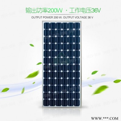 A貨 200W單晶硅太陽能電池組件太陽能板家用并網(wǎng)                **全新 200瓦單晶太陽能電