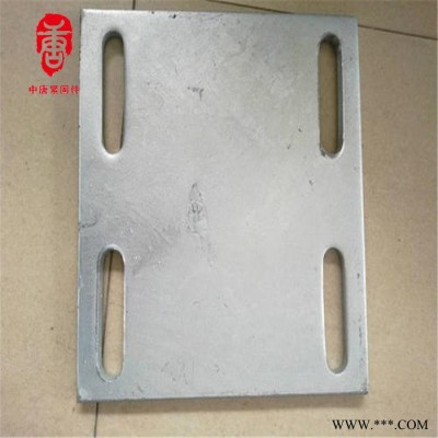 中唐預(yù)埋板 預(yù)埋鋼板 幕墻預(yù)埋 光伏預(yù)埋  電力預(yù)埋