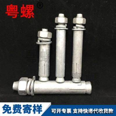 螺栓 管廊光伏隧道熱鍍鋅膨脹螺絲