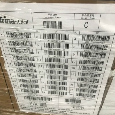 天合多晶265瓦太陽能電池板光伏組件發(fā)電板功率足并網(wǎng)分布式