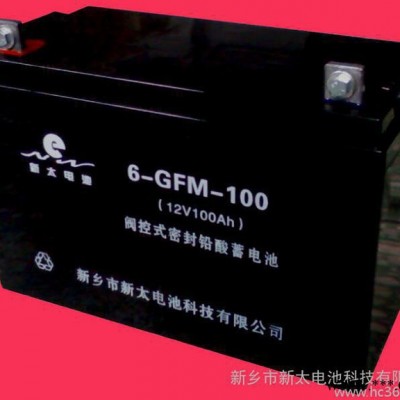 供應6-GFM-100太陽能鉛酸蓄電池