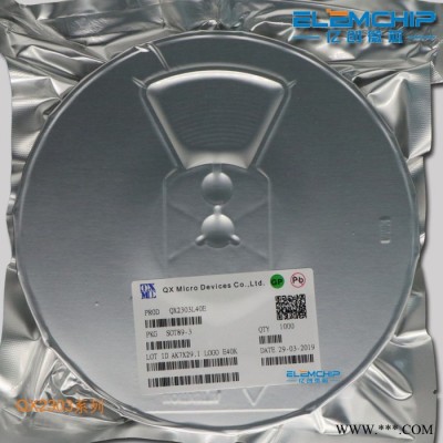 代理QX泉芯 QX5253 DIP8 太陽能草坪燈驅動IC