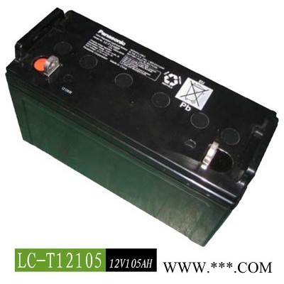 松下蓄電池LC-PH12200 松下12V200AH電池 太陽能儲能電池 機房數據 后備電池