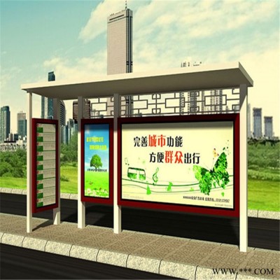公交車站候車亭 公交站臺生產廠家 福州候車亭 候車亭制作廠家