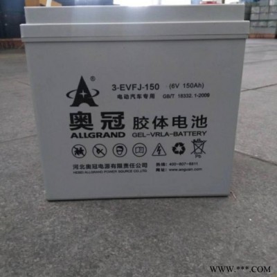 奧冠2V1500AH 奧冠蓄電池GFMJ-1500免維護儲能蓄電池 太陽能膠體儲能蓄電池