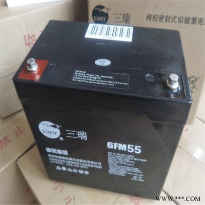 三瑞蓄電池 太陽能膠體蓄電池 6FM75-X蓄電池 蓄電池地埋箱現(xiàn)貨