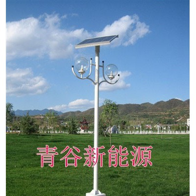 供應青谷LD-001太陽能庭院燈