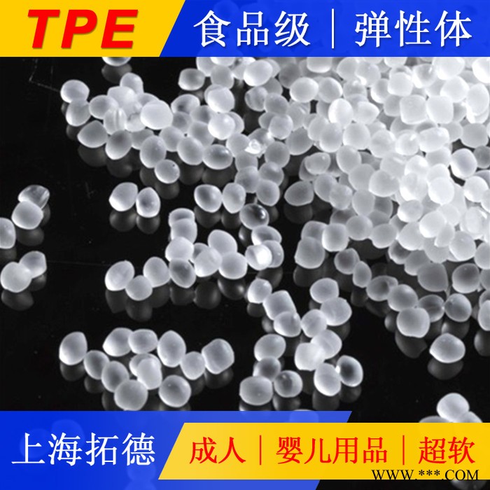 TPE光伏電纜料