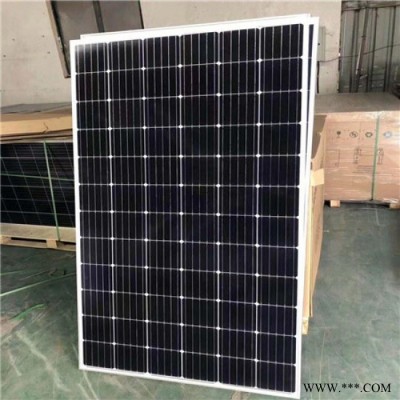 阿特斯多晶280W 光伏組件太陽能板 太陽能板支架 鋒浩