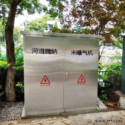 綠博斯WNM 微納米曝氣機 微孔曝氣機 河道曝氣機 太陽能曝氣機 光伏曝氣機