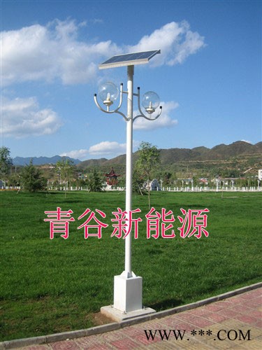 供應青谷LD-A3太陽能庭院燈