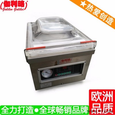 顆粒包裝機械 光伏包裝機 糖果顆粒包裝機 伽拾