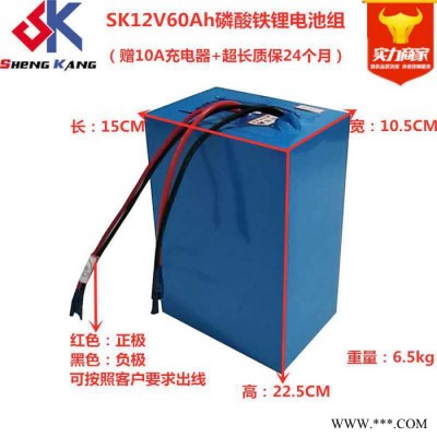 濟(jì)南工廠批發(fā) 12v60ah鋰電池 太陽(yáng)能儲(chǔ)能三元鋰電池 音響 12v60ah三元鋰電池 12v鋰電池 太陽(yáng)能儲(chǔ)能鋰電池