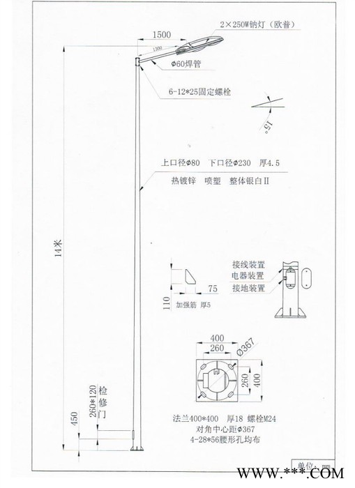 供應(yīng)恒泰001高桿燈   太陽能路燈 庭院燈