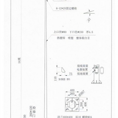供應(yīng)恒泰001高桿燈   太陽能路燈 庭院燈