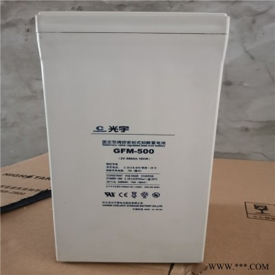 太陽能膠體蓄電池 光宇蓄電池 6-GFM-38蓄電池 電動車蓄電池 廠家現(xiàn)貨