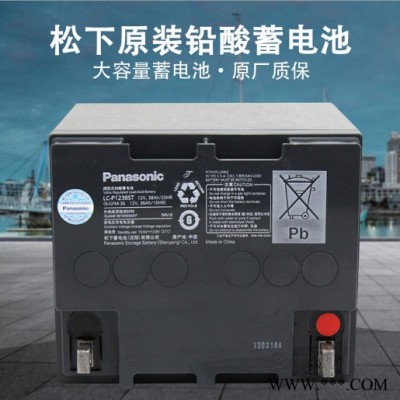 松下蓄電池LC-PH12500 松下蓄電池12V150AH 沈陽松下蓄電池 UPS蓄電池 太陽能儲能電池