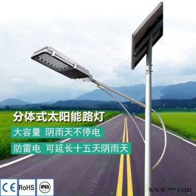 青海平安鴻泰新能源HT-FT20W 廠家定制 小區農村亮化 太陽能庭院路燈價格 太陽能庭院燈