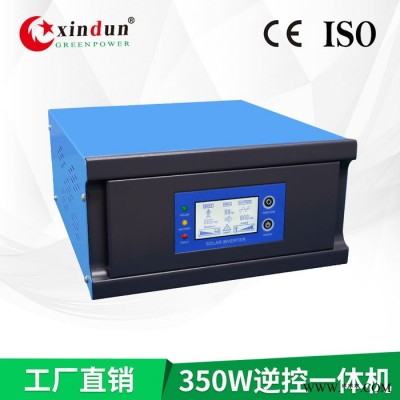 逆變器廠家直供350瓦12伏光伏逆變器 車載逆變器 太陽能控制器逆變器一體機