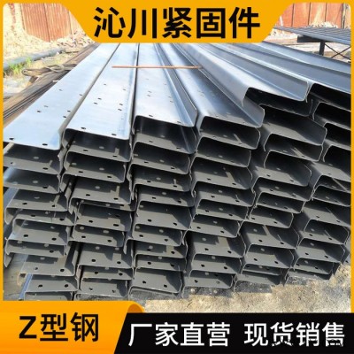 廠家供應Z型鋼 光伏Z型鋼 鍍鋅Z型鋼 碳鋼Z型鋼 支持定做 多種規格