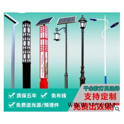 光伏庭院燈/光伏景觀燈/太陽能路燈/太陽能景觀燈