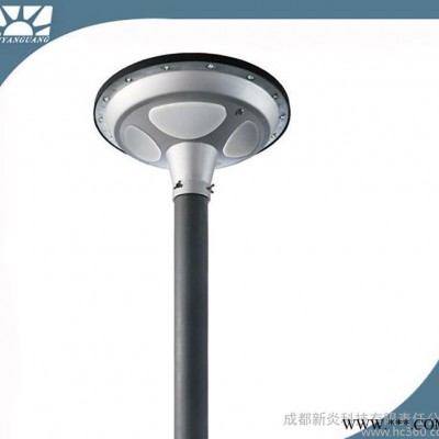 新炎光UFO-04 15WLED一體化太陽能路燈UFO太陽能庭院燈