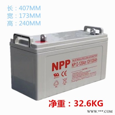 耐普膠體蓄電池NPG12-200太陽能膠體免維護電池12V200AH 光伏發電 家用太陽能專用膠體蓄電池 UPS電源專用