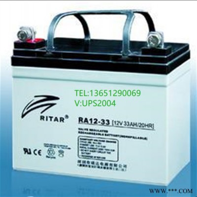 供應RITAR瑞達RA12-75蓄電池北京瑞達太陽能專用蓄電池