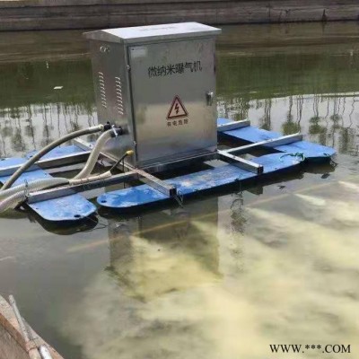 綠博斯WNM 微納米曝氣機 太陽能微納米曝氣機 河道曝氣機 微孔曝氣機 光伏曝氣機增氧機