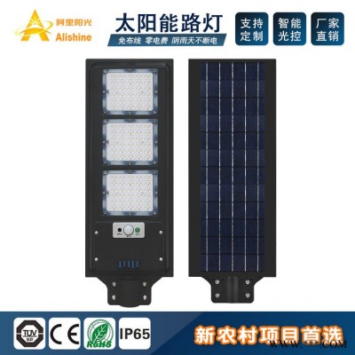 60W太陽能庭院燈 微光發電太陽能路燈 節能環保路燈 新能源鋰電池路燈 160LM/W-170lm/w墻壁燈 房頂燈