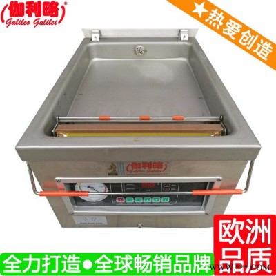 真空包裝機食品 小型真空包裝機 光伏包裝機 隋