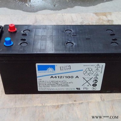 德國陽光12V180AH蓄電池/德國陽光A412/180 太陽能專用膠體蓄電池