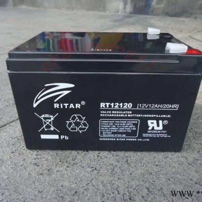 RITAR蓄電池RT1245瑞達(dá)蓄電池12V4.5AH/20HR機(jī)房配電室UPS蓄電池 EPS直流屏電池 太陽(yáng)能光伏發(fā)電