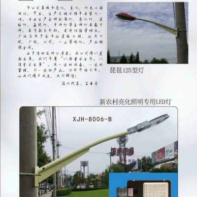 太陽能路燈太陽能交通信號燈庭院燈八棱監控立桿