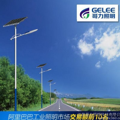 戶外太陽能燈 90W太陽能路燈