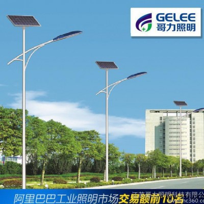 戶外太陽能燈 50W太陽能路燈