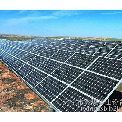 太陽能光伏電站，品**良的付電站，低價銷售，質量保證