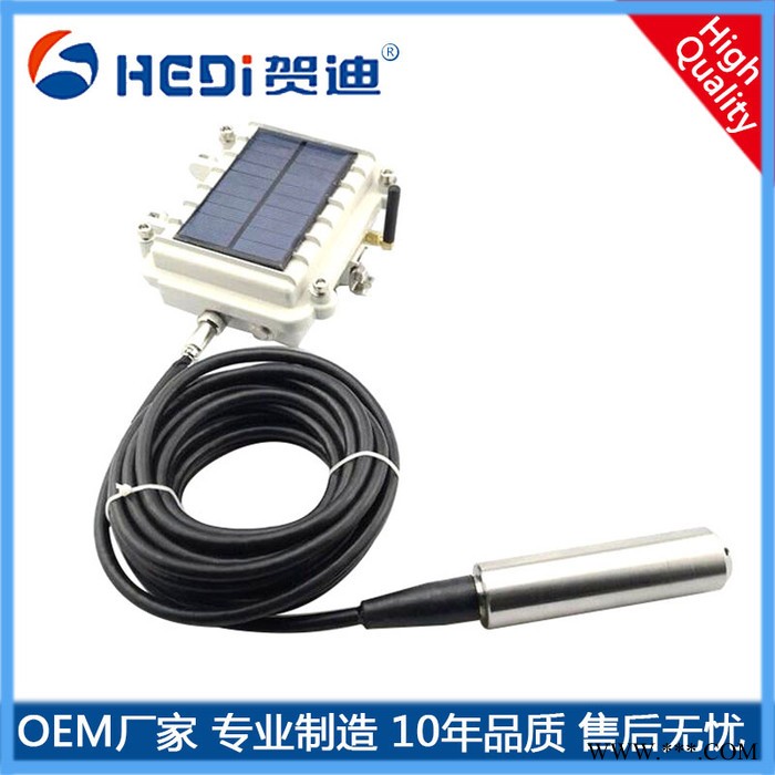 HDP216NB-IoT物聯(lián)網(wǎng)無線液位計(jì)水位計(jì)內(nèi)置3.6V鋰電池外置太陽能供電賀迪無線水位傳感