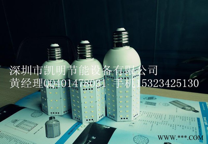 40W整夜照明 太陽(yáng)能一體化LED路燈 太陽(yáng)能庭院燈