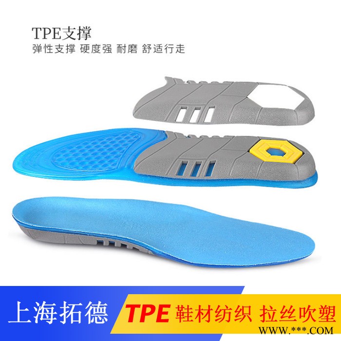 TPE光伏背板包膠原料