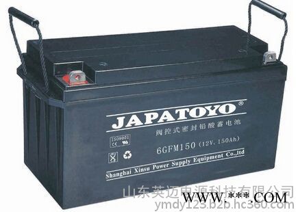TOYO蓄電池6GFM150東洋免維護蓄電池12V150AH UPS不間斷電源專用 TOYO蓄電池報價參數 太陽能蓄電池