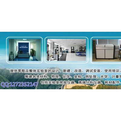 鍋爐安裝改造維修檢測設備/石油天然氣裝備制造相關設備