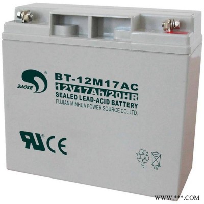 賽特蓄電池BT-12M14AC 12V14AH/20HR直流屏UPS電源電池 EPS電池 太陽能光伏發電電池