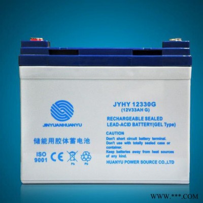 廠價直銷GP系列12V33AH儲能用膠體蓄電池 低氣體析出儲能蓄電池