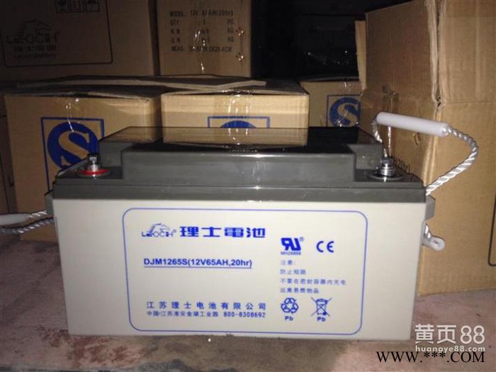 理士蓄電池DJM12150 12V150AH EPS/UPS電源儲能電池